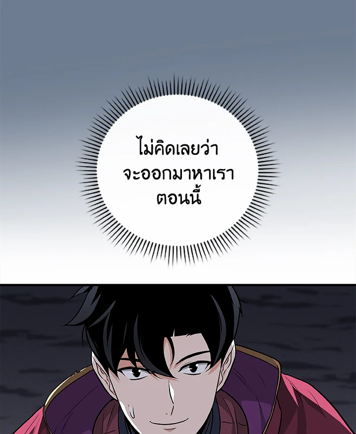 หน้า 108