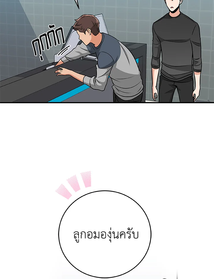 หน้า 37