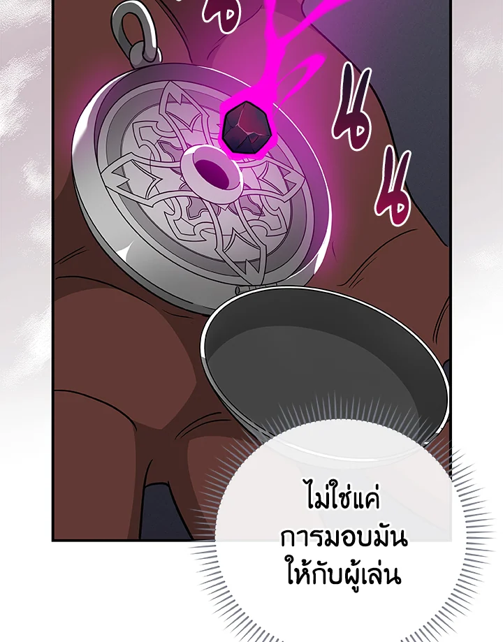 หน้า 70