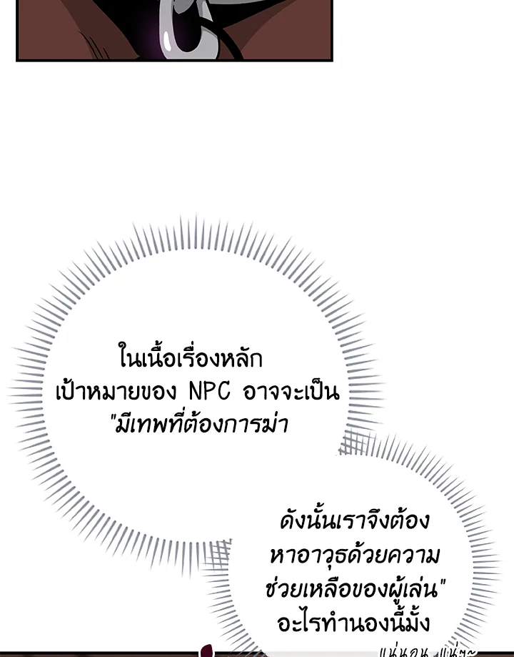 หน้า 72