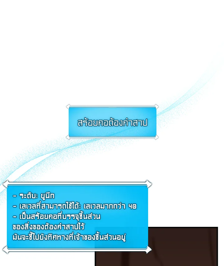 หน้า 88