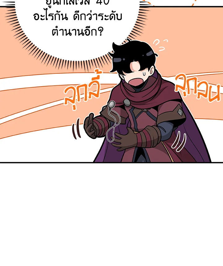 หน้า 91