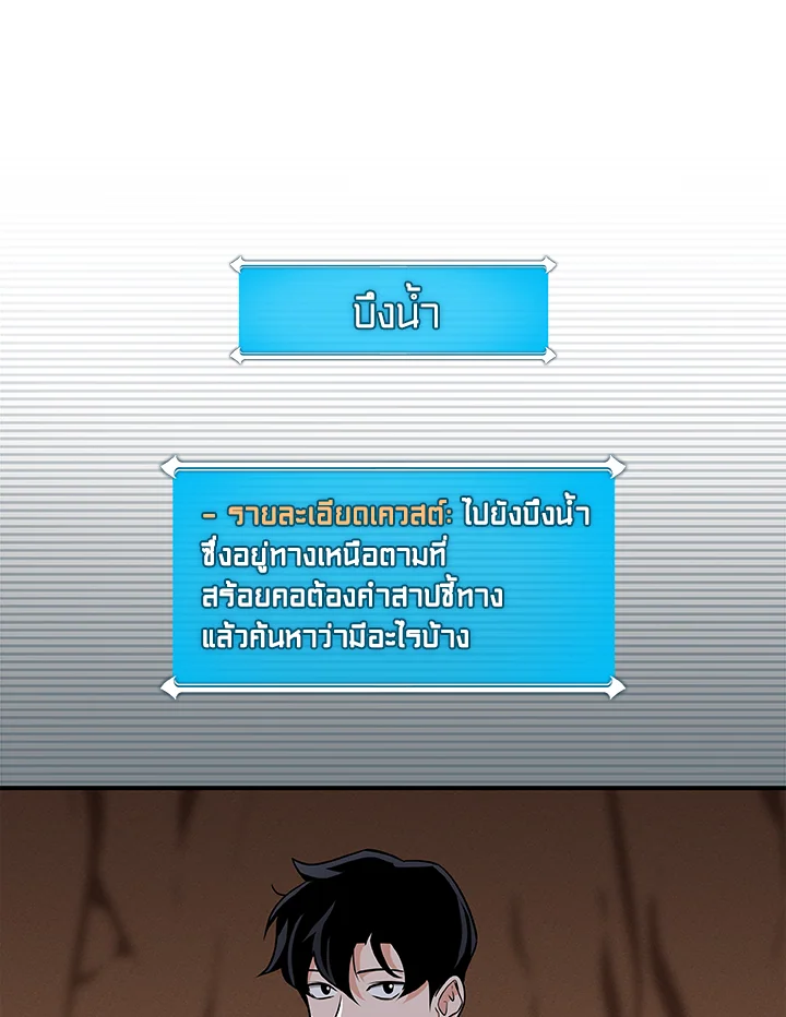หน้า 95