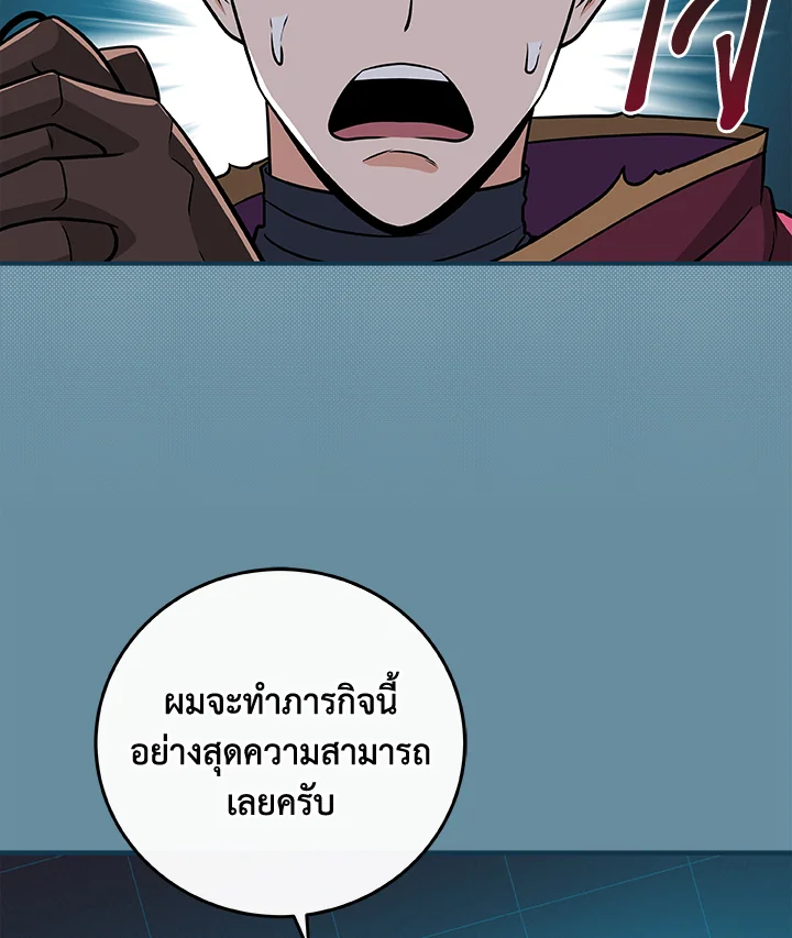 หน้า 98