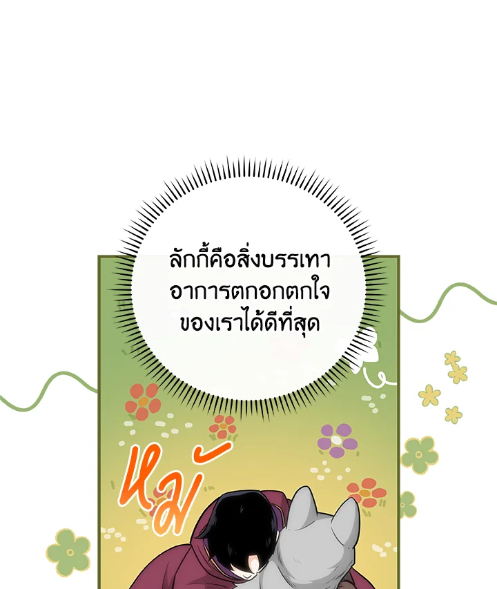 หน้า 100