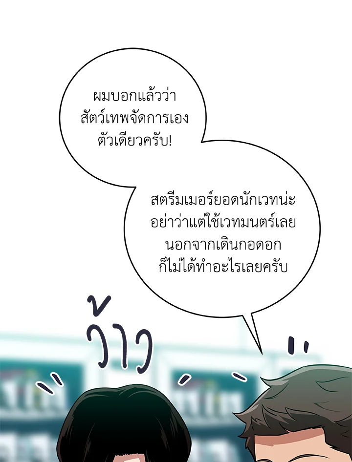 หน้า 101