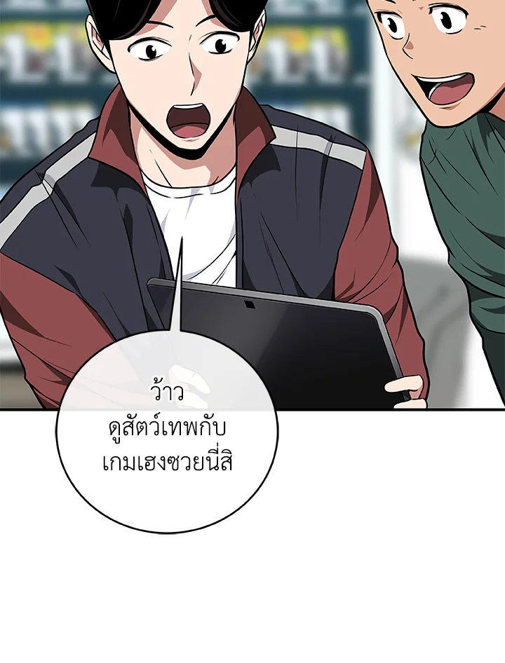 หน้า 102