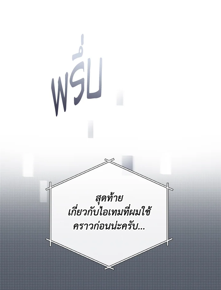 หน้า 105