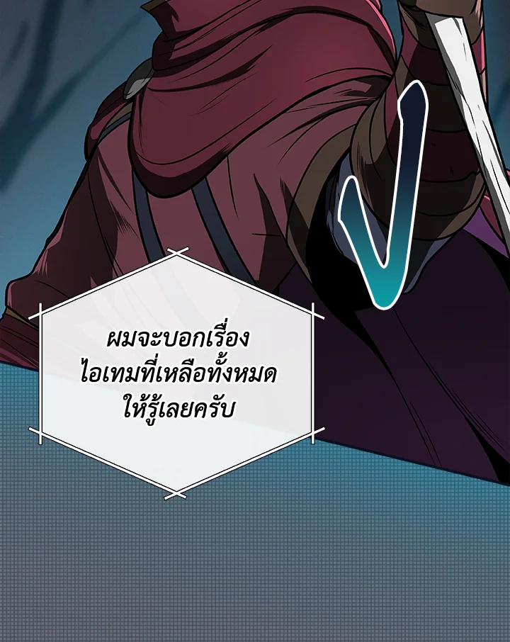 หน้า 110