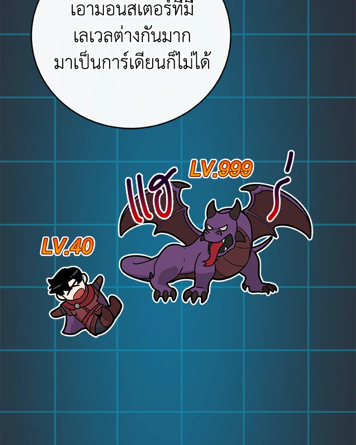 หน้า 38