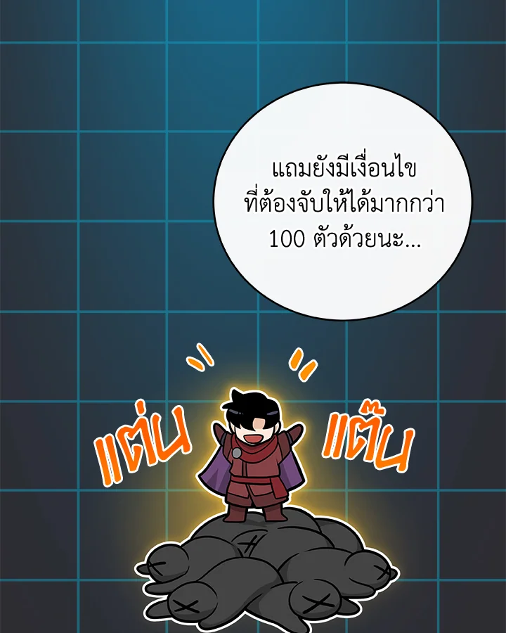 หน้า 39