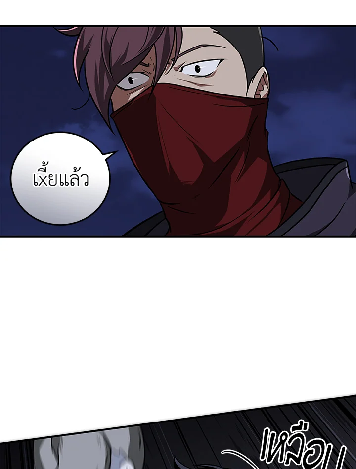 หน้า 69