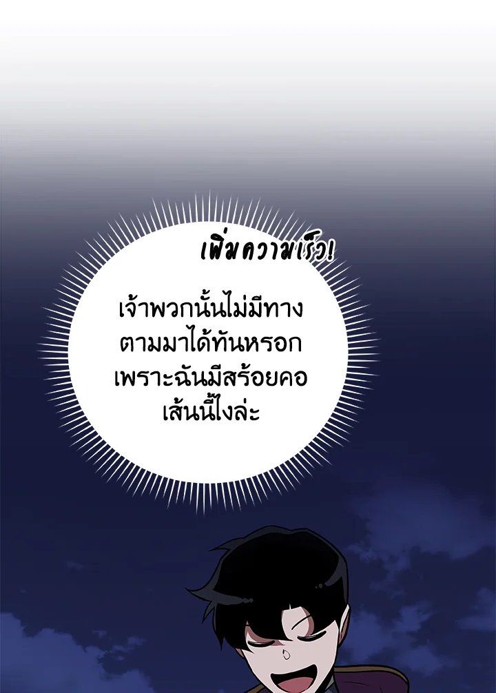 หน้า 80