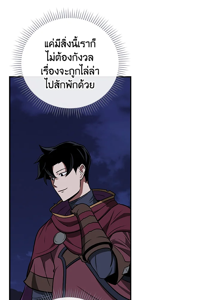 หน้า 82