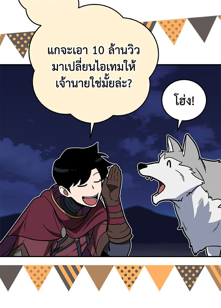 หน้า 85