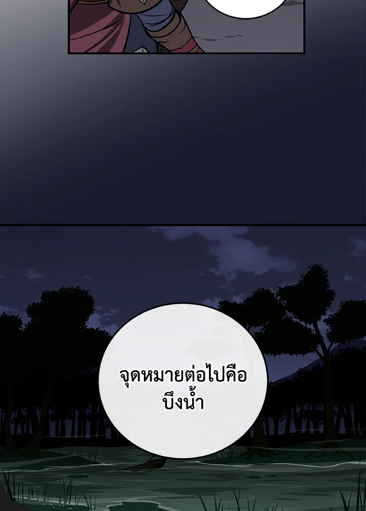 หน้า 87