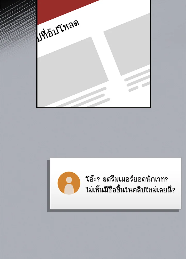 หน้า 91