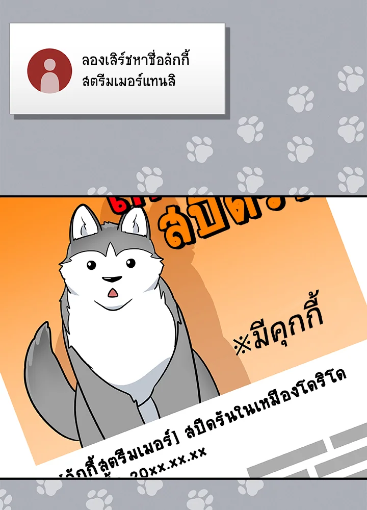 หน้า 92