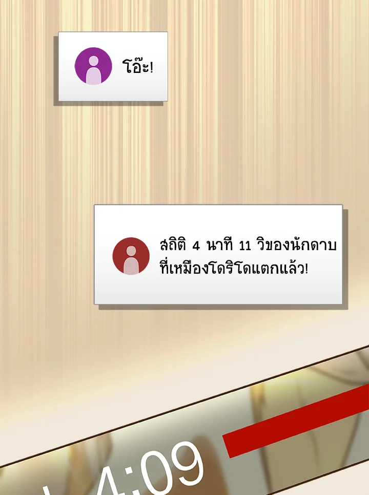 หน้า 97