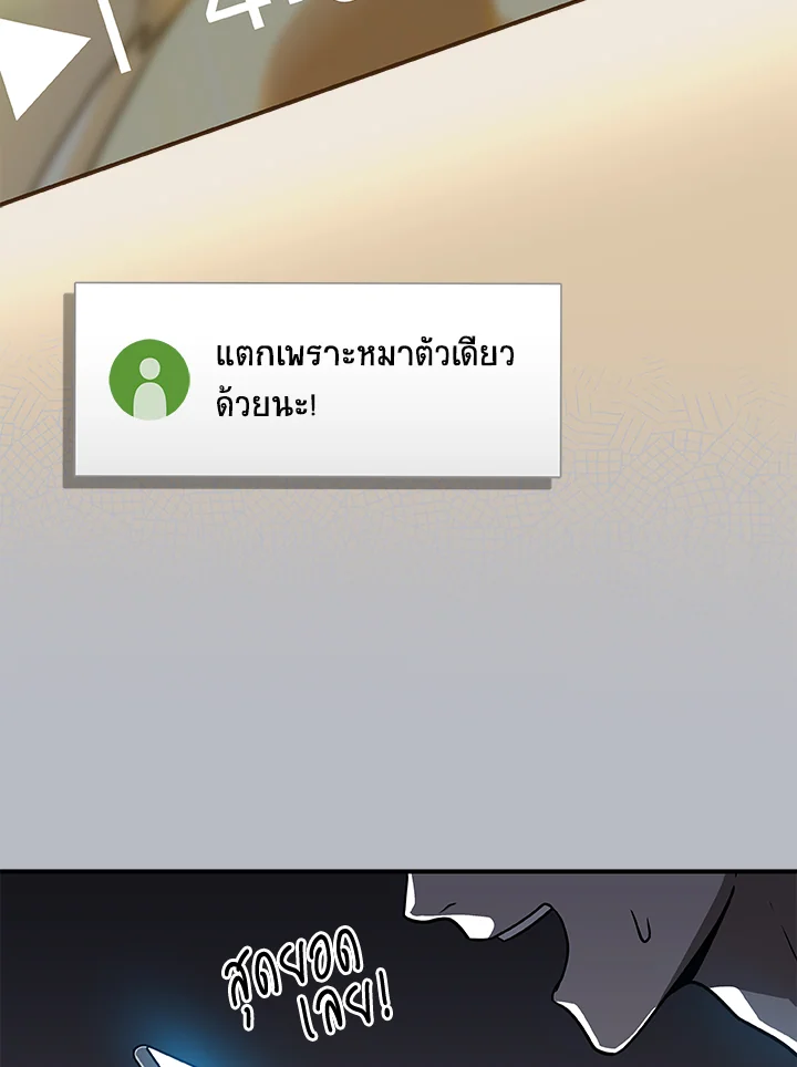 หน้า 98