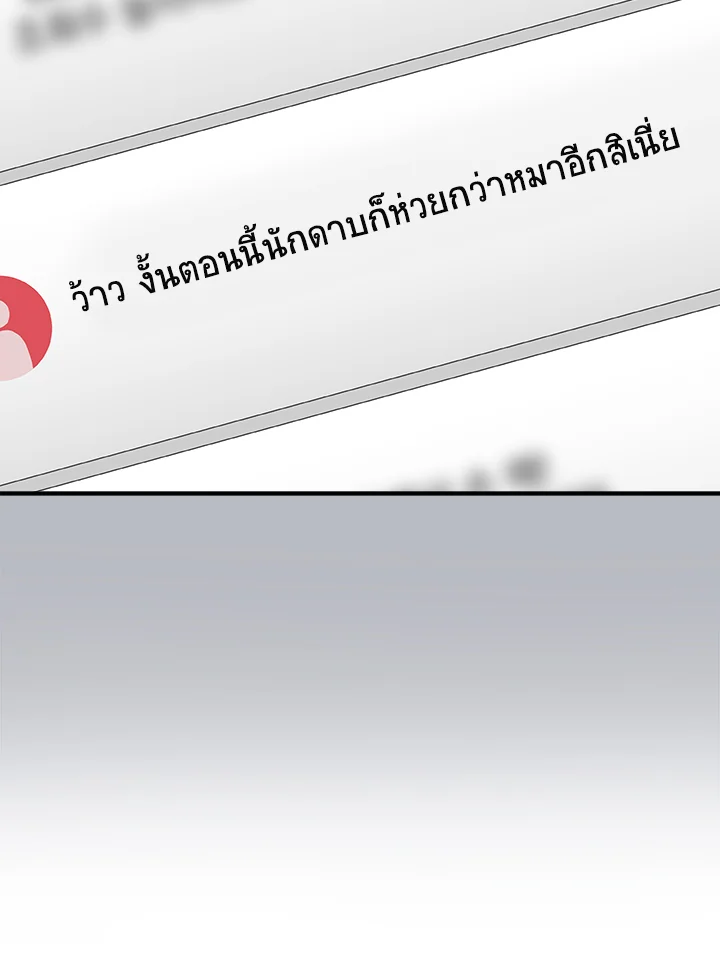 หน้า 100