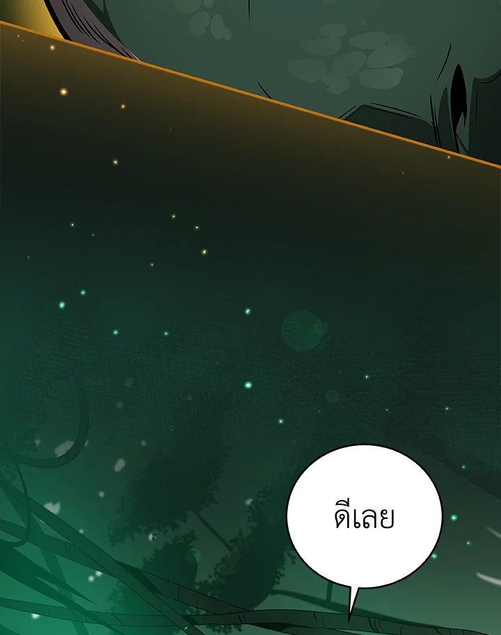 หน้า 110