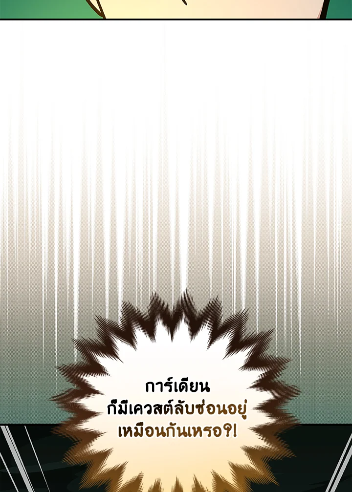 หน้า 116