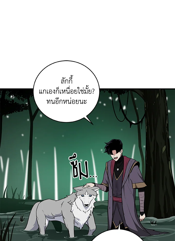 หน้า 83
