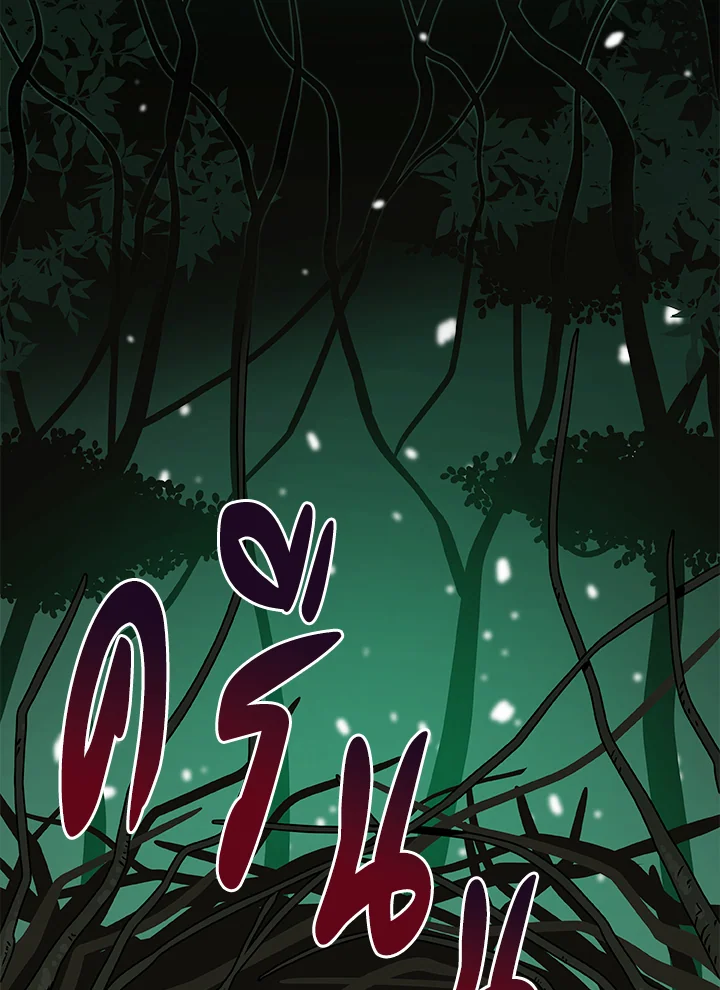 หน้า 87
