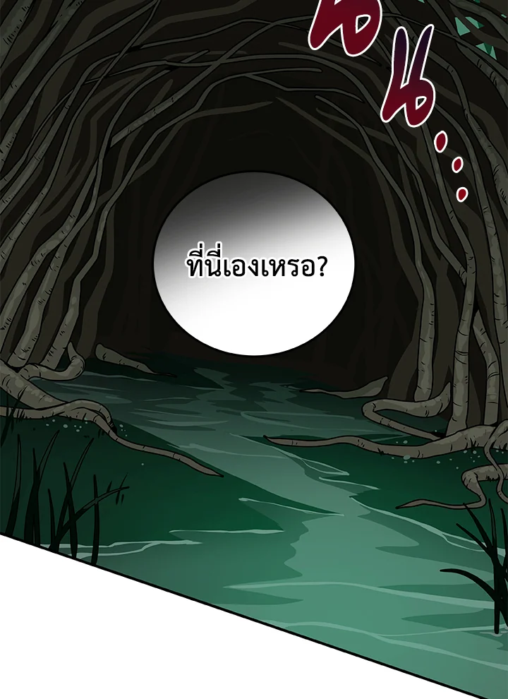 หน้า 88