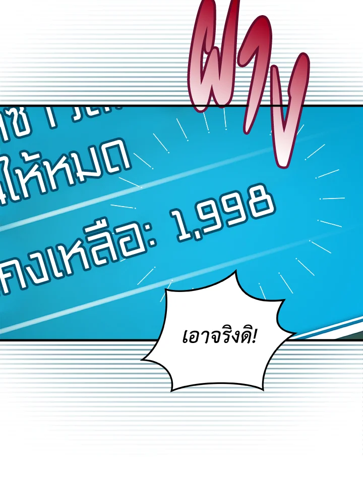 หน้า 93