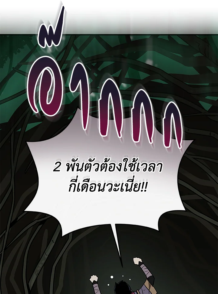 หน้า 94