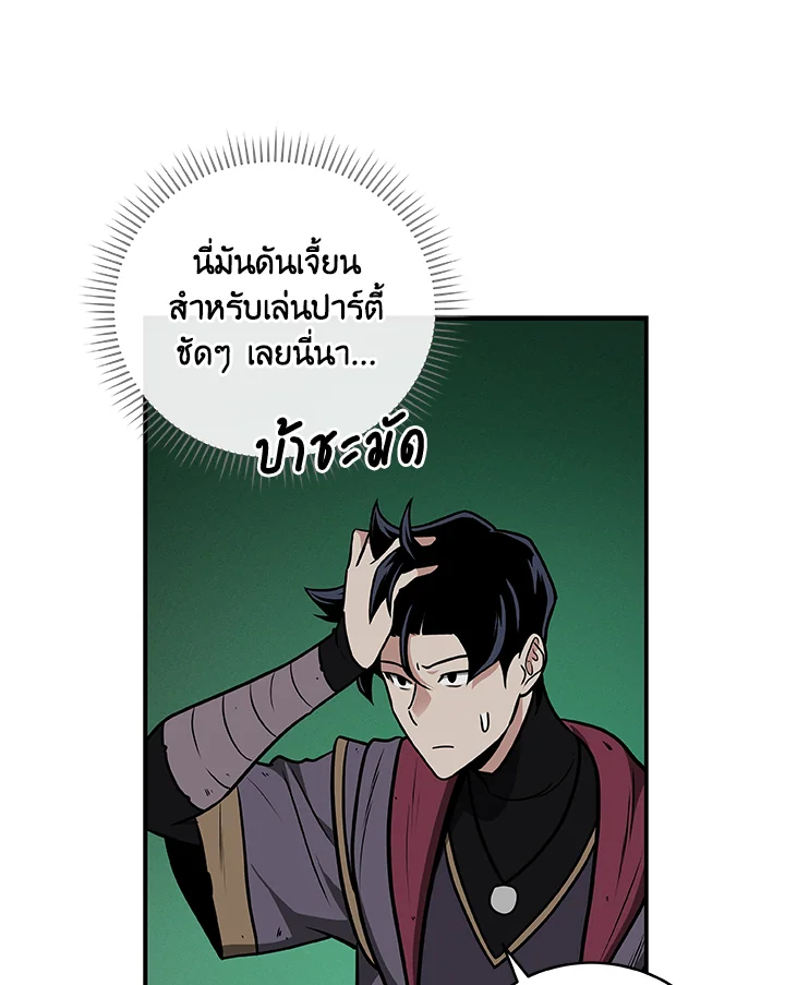 หน้า 96