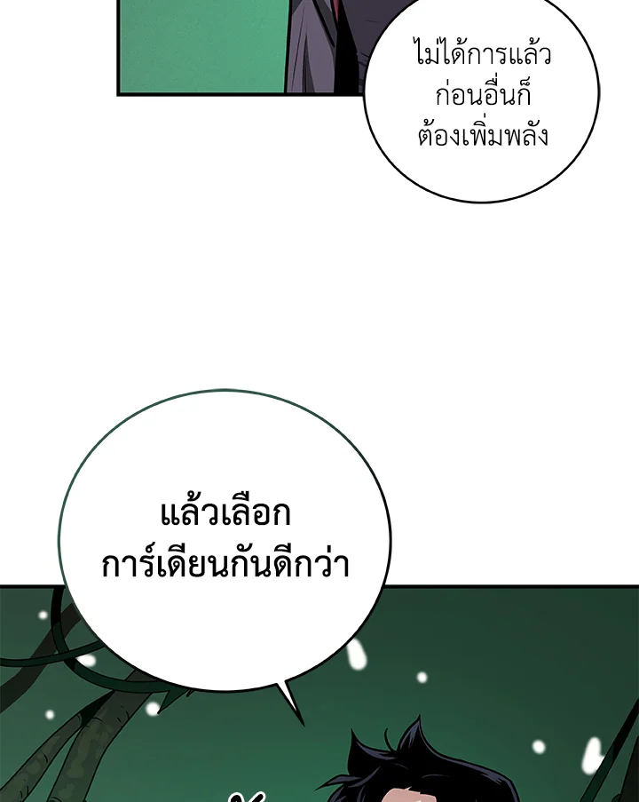 หน้า 97