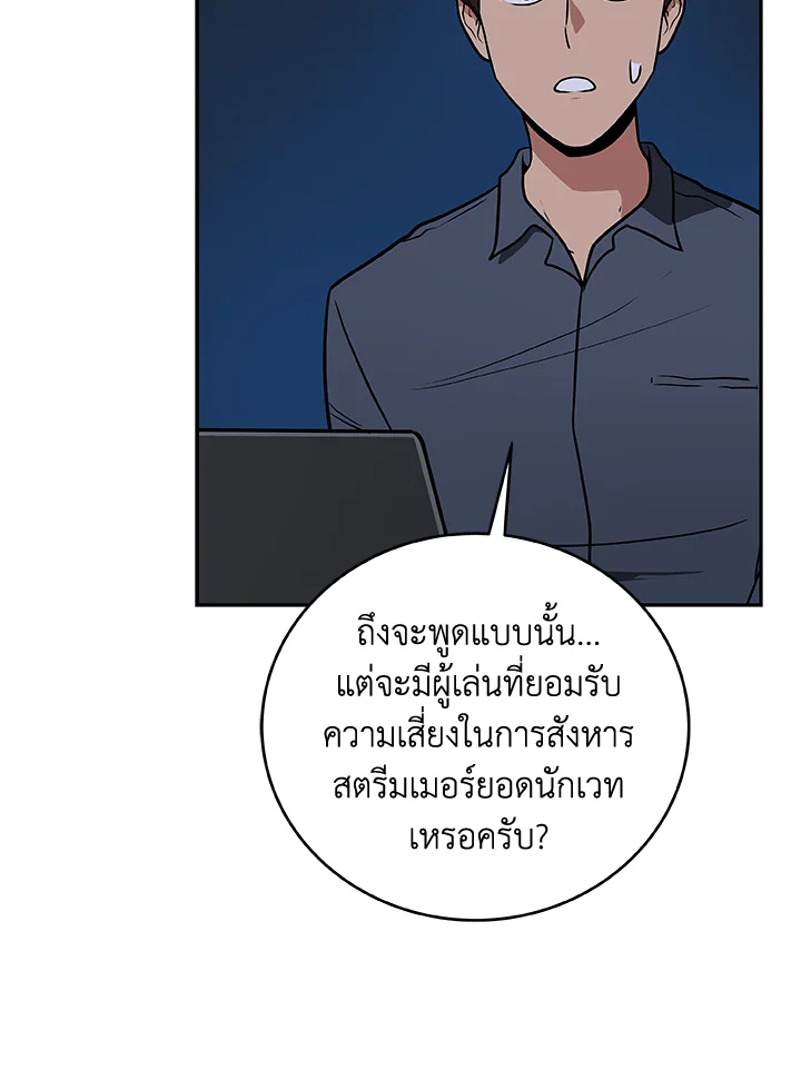 หน้า 101