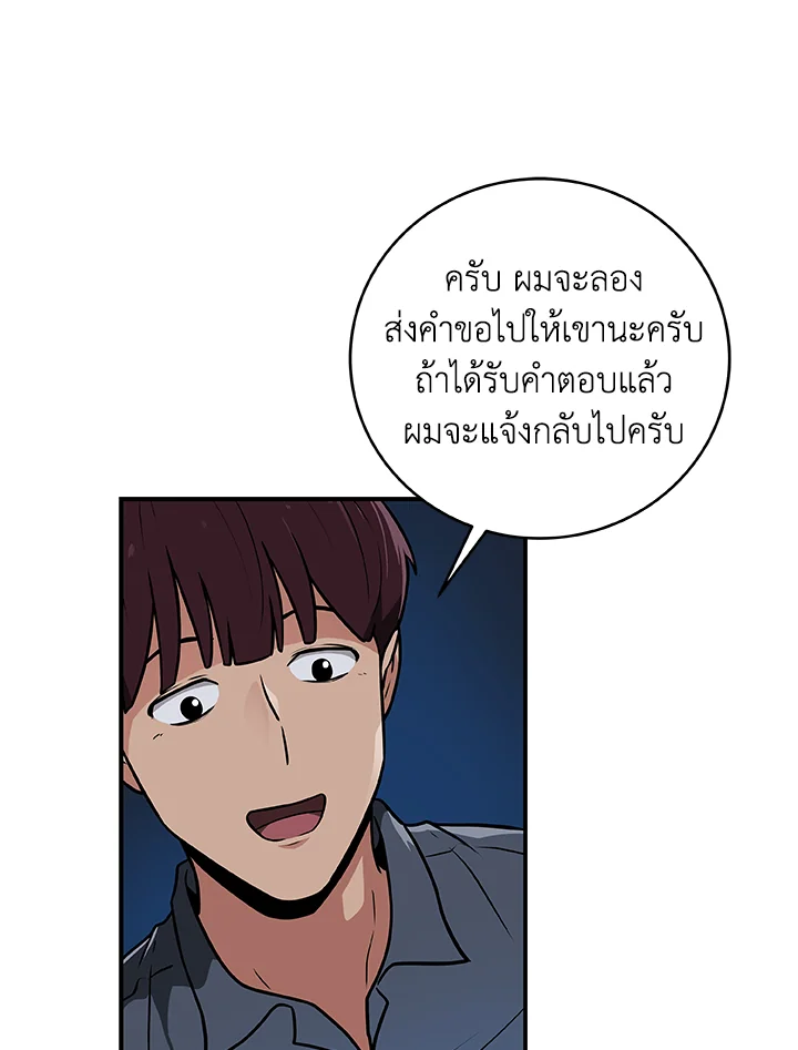 หน้า 110