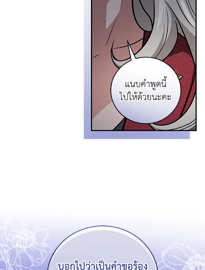หน้า 112