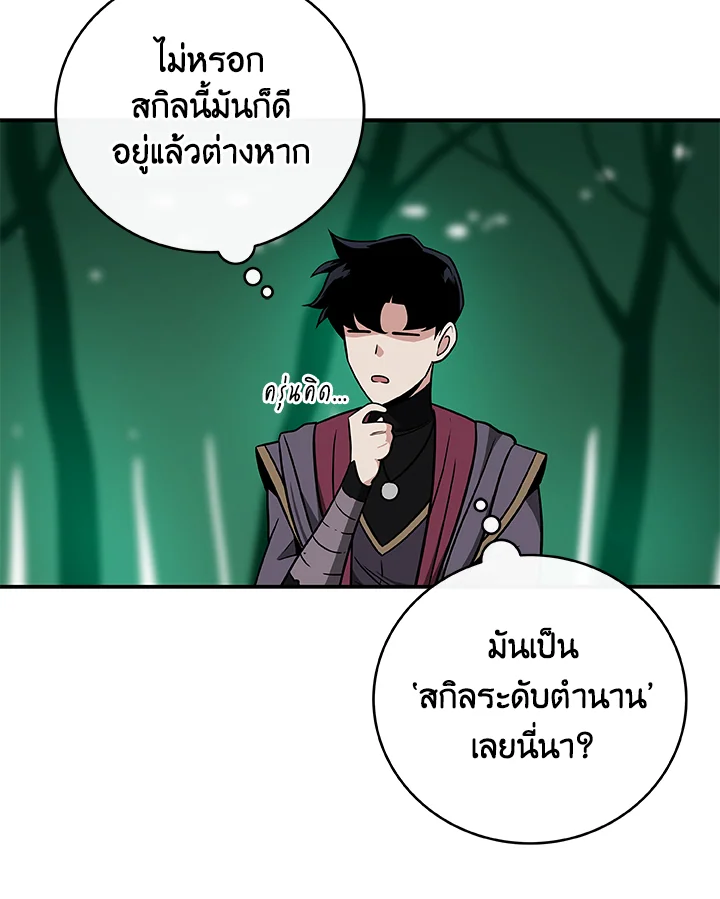 หน้า 68