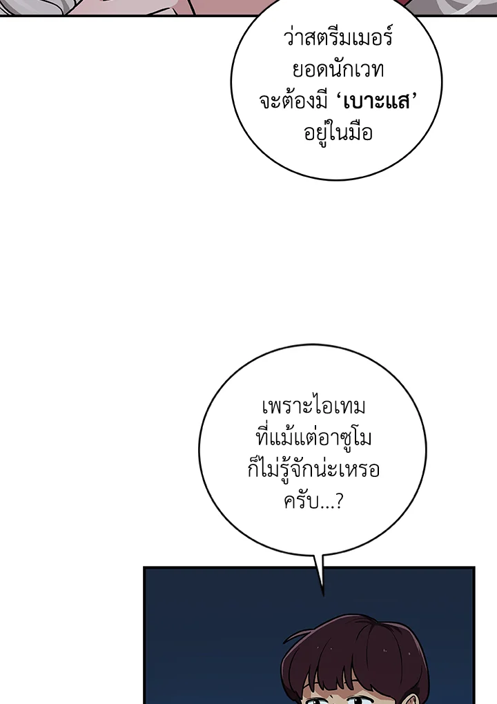 หน้า 95