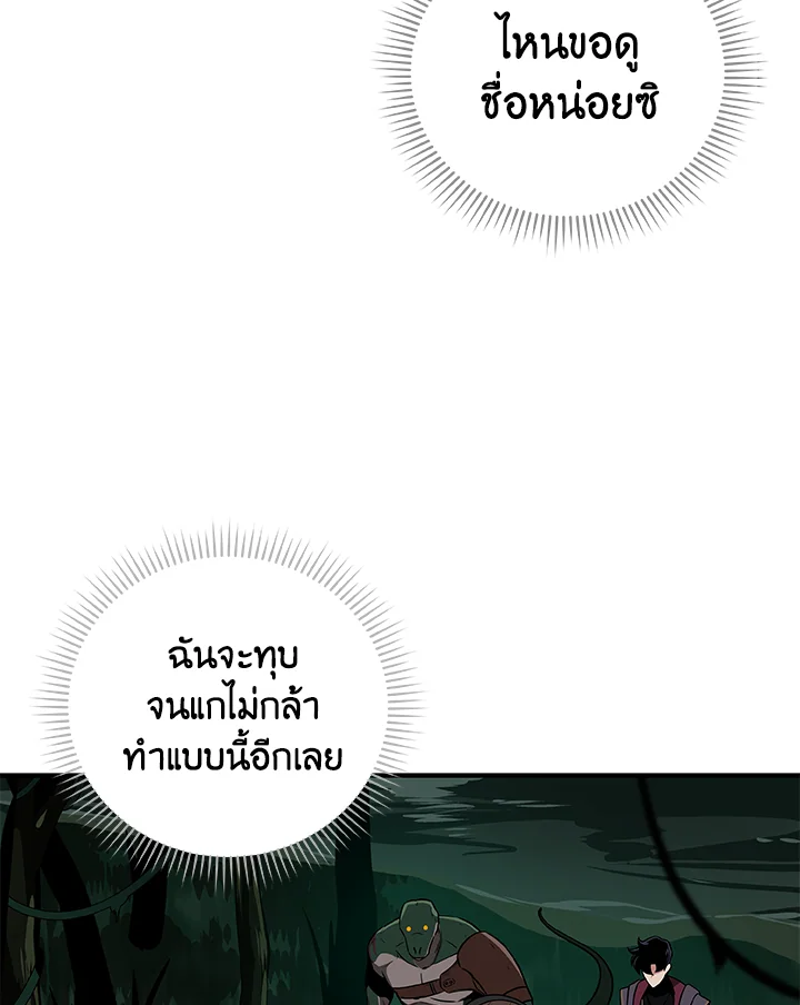 หน้า 114
