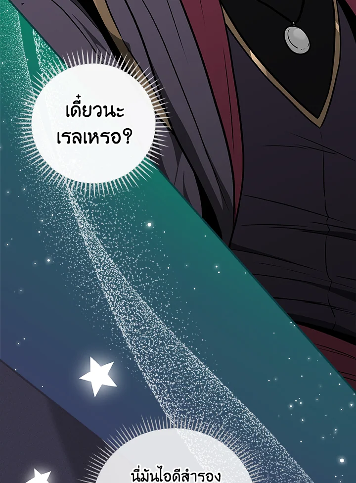 หน้า 119