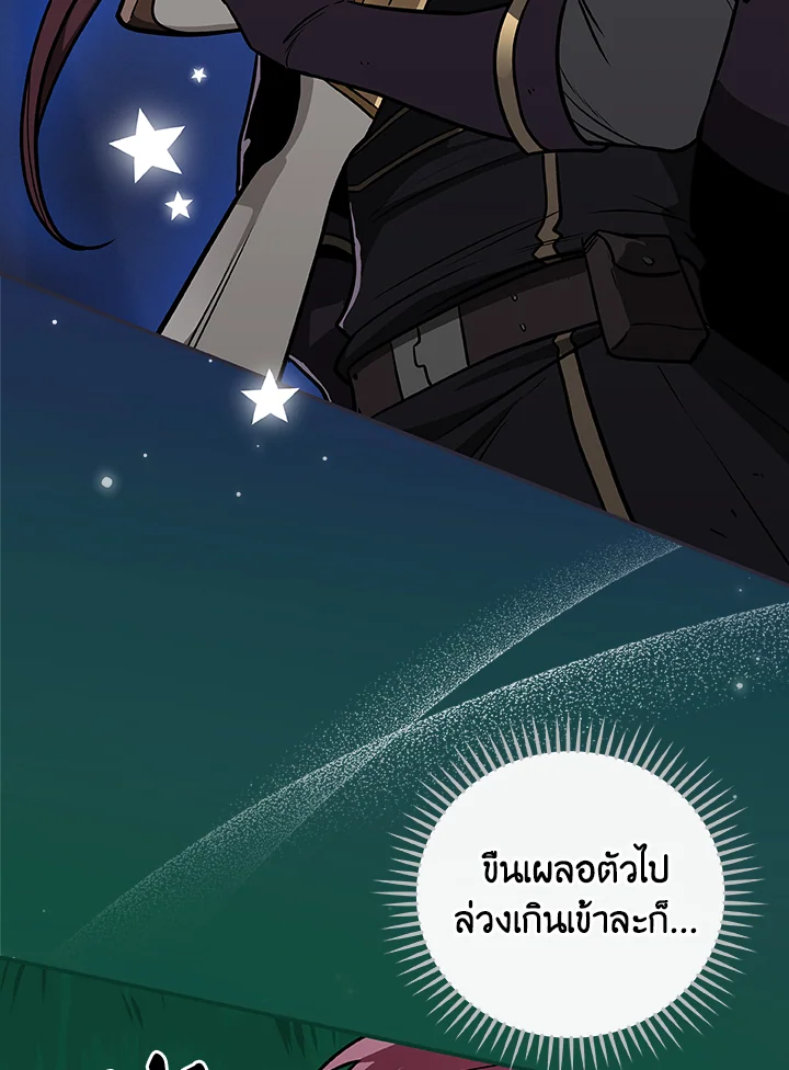 หน้า 121