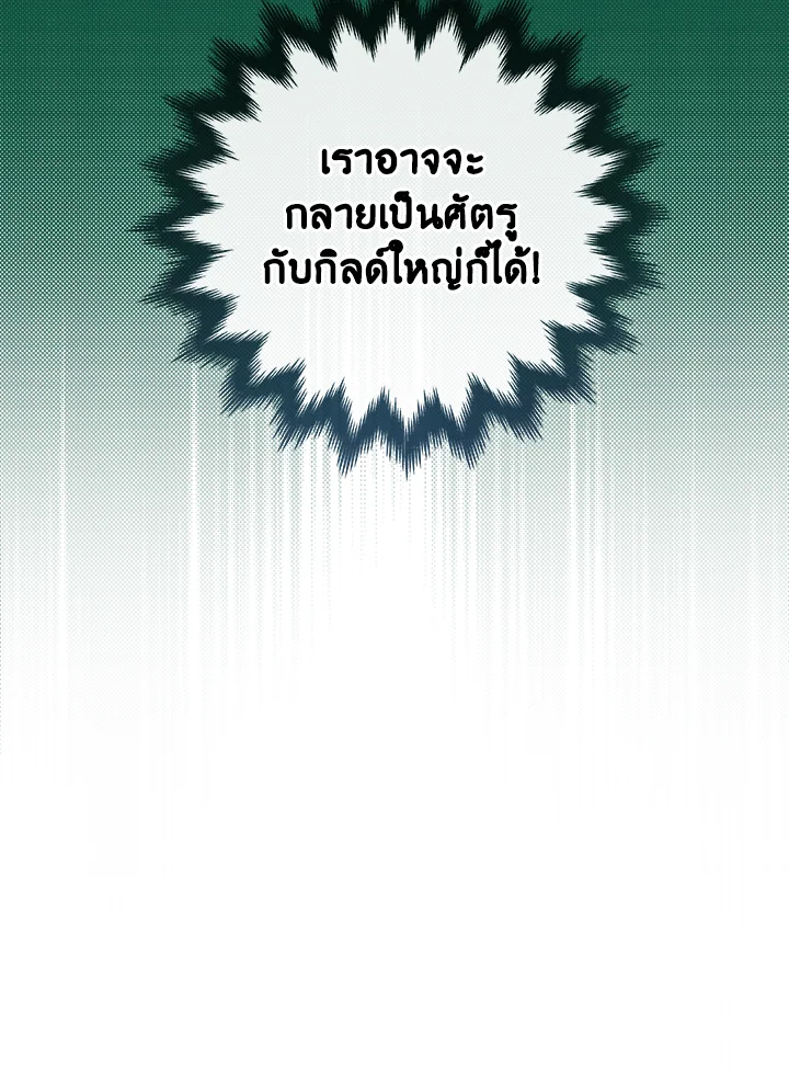 หน้า 123