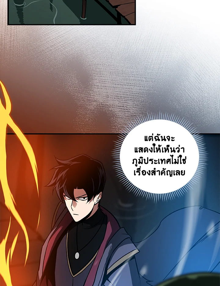 หน้า 85