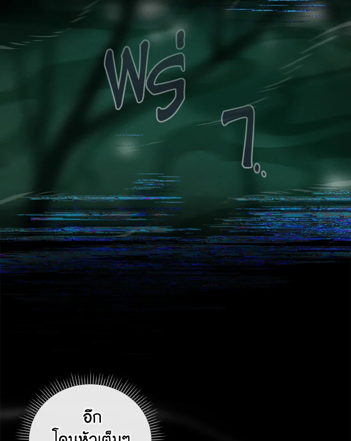 หน้า 96