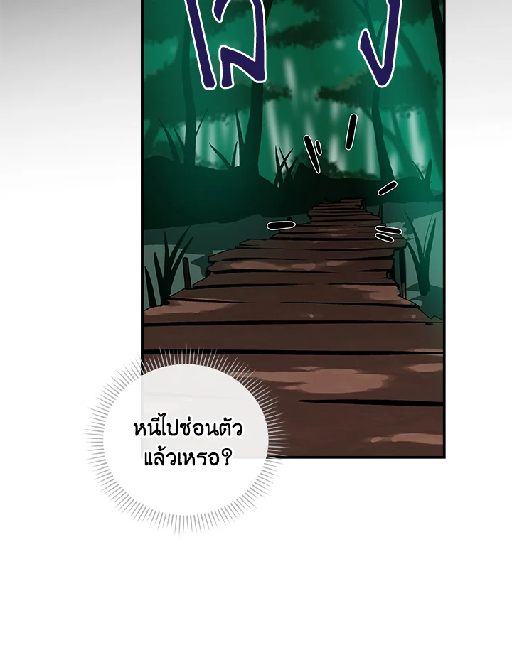 หน้า 99