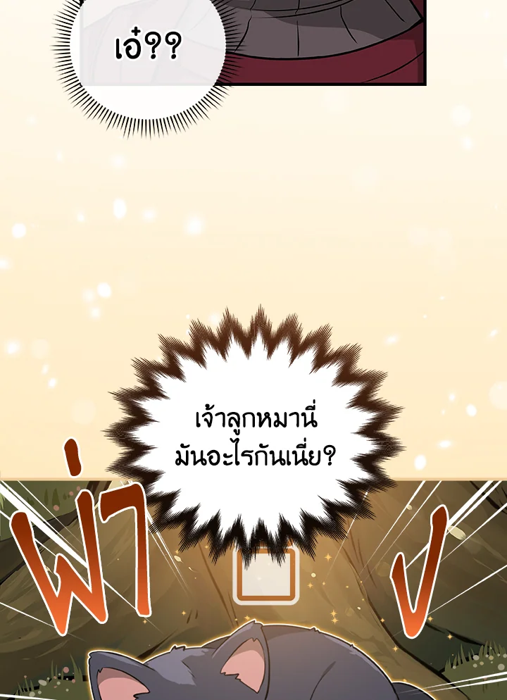 หน้า 105