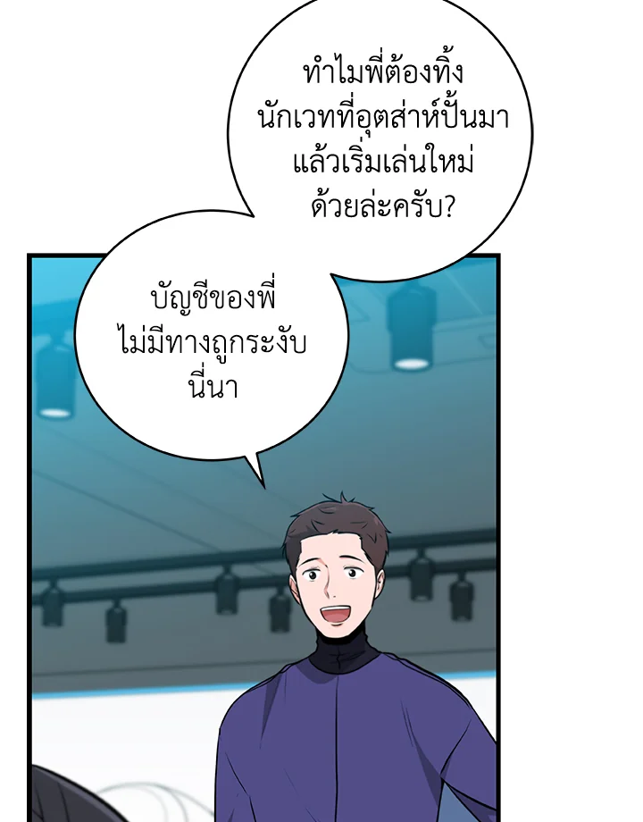 หน้า 82