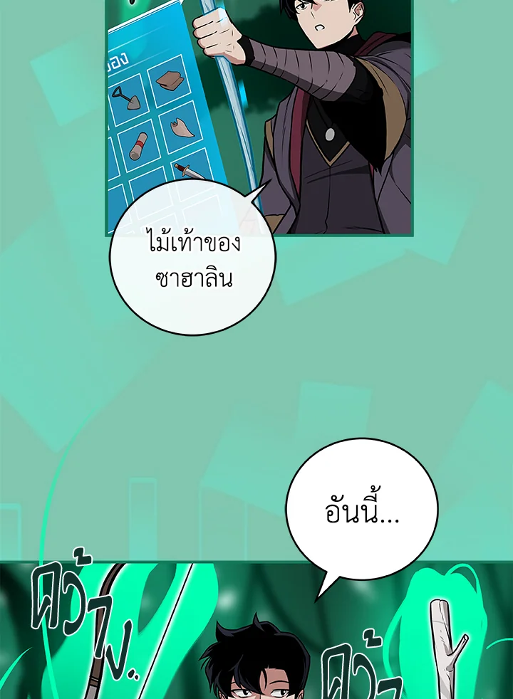 หน้า 103