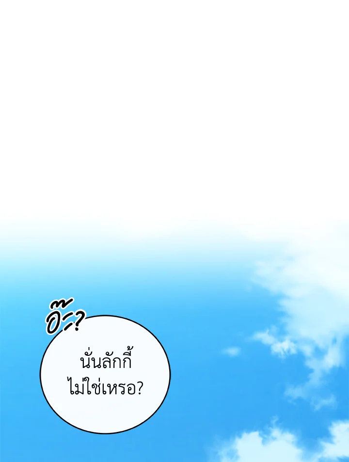 หน้า 107